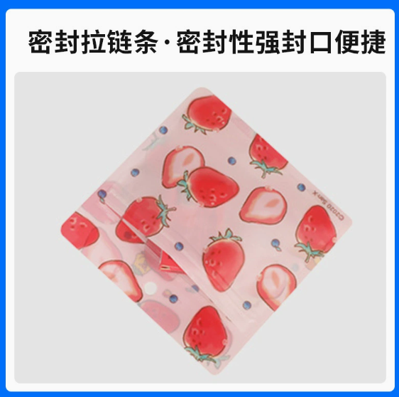 佛山复合袋